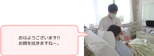 7:00 モーニングケア