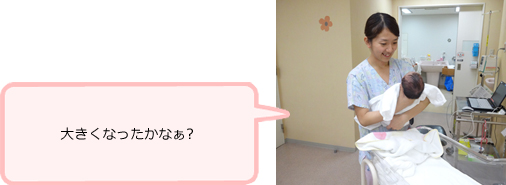 産婦人科病棟では・・・