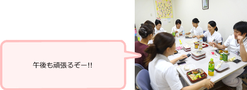 昼休憩 11:15~12:00、12:15~13:00