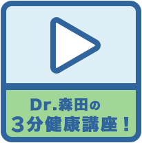 講座
